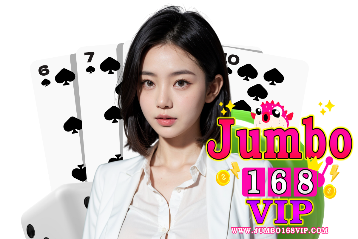 jumbo 168 vip โค้ดฟรี